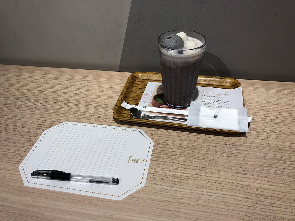 カフェ時間