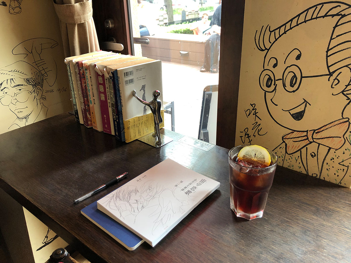 カフェ時間