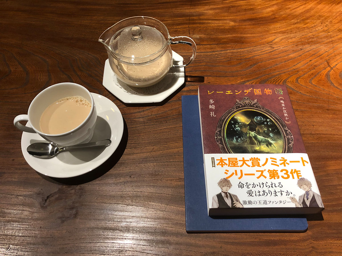 カフェ時間