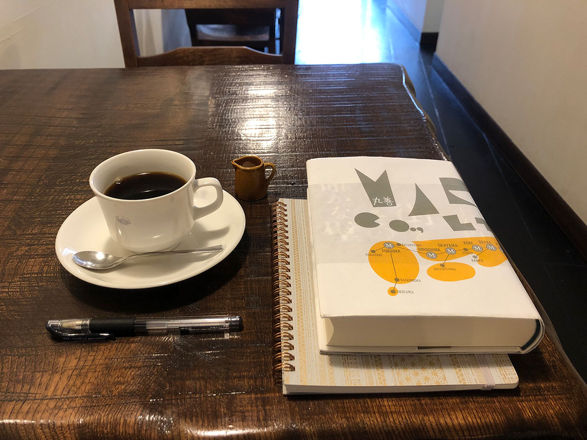 カフェ時間