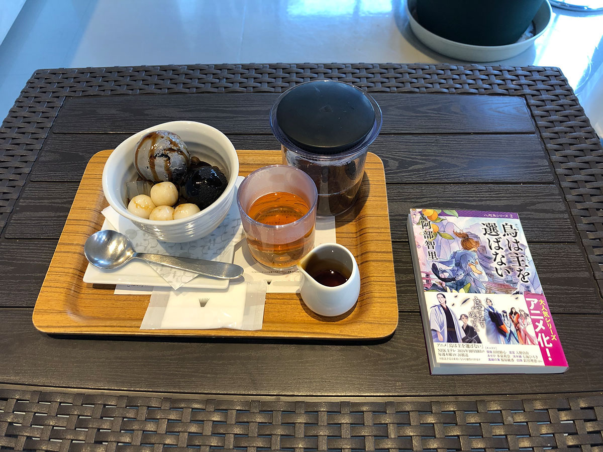 カフェ時間