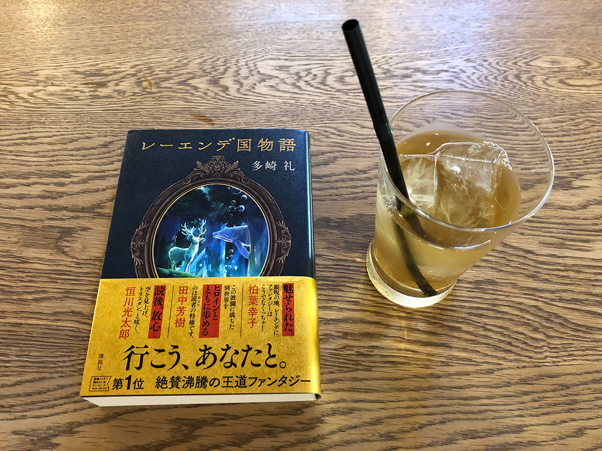 カフェ時間