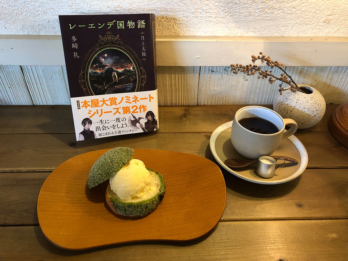 カフェ時間