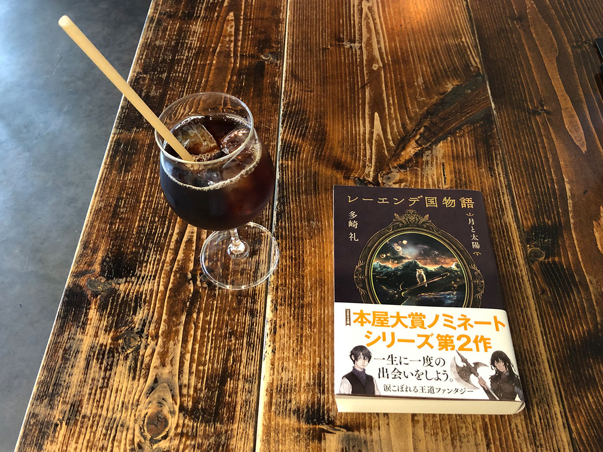 カフェ時間