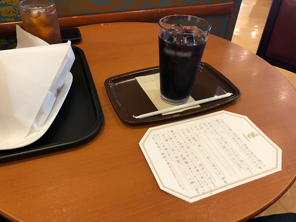 カフェ時間