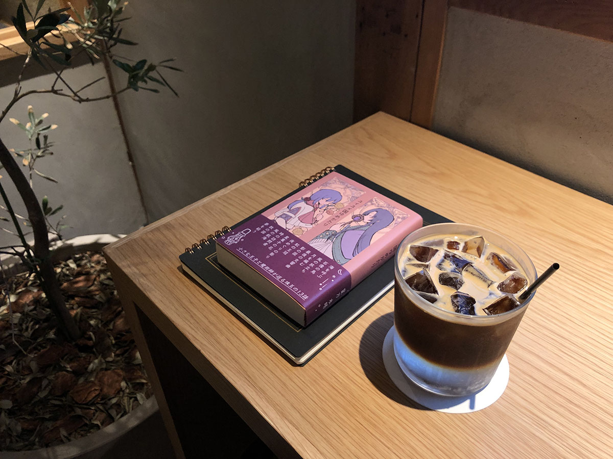 カフェ時間