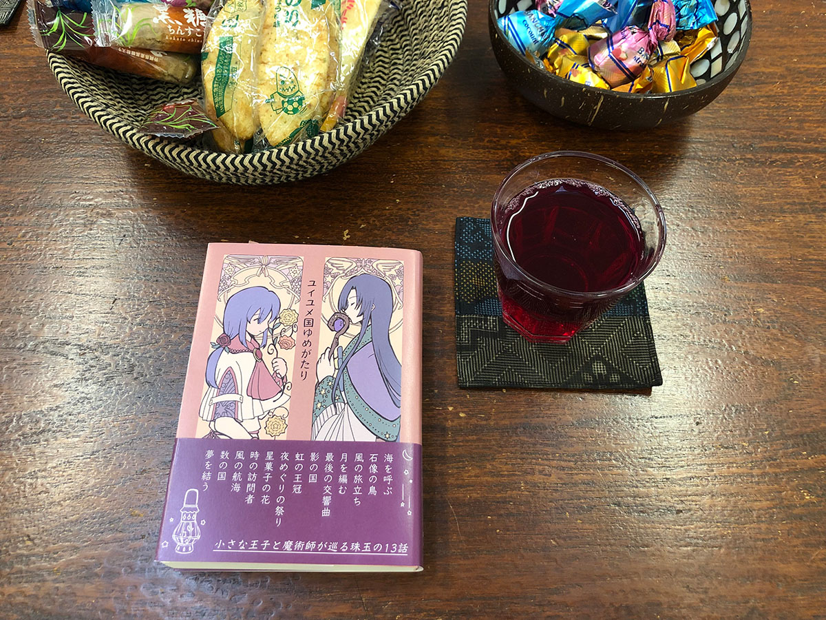 カフェ時間