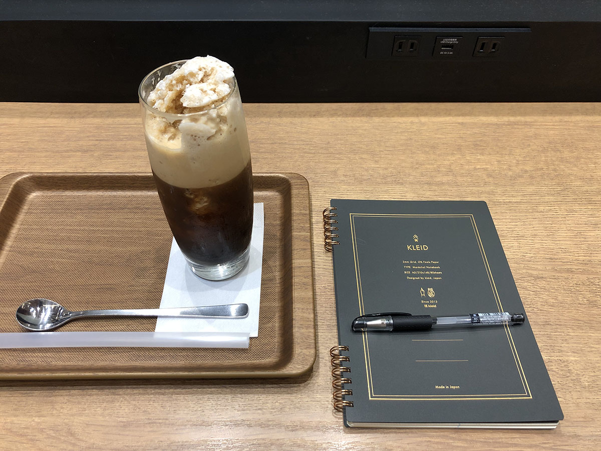 カフェ時間