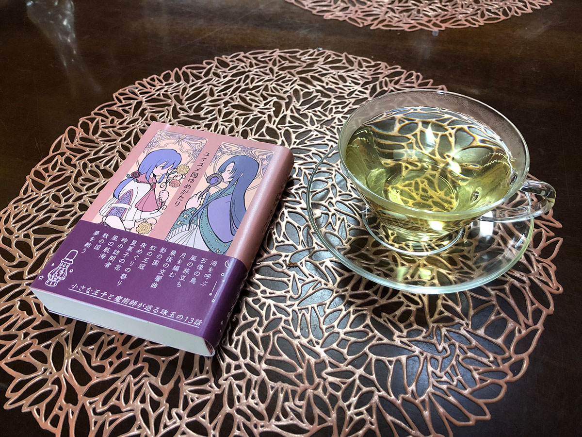 カフェ時間